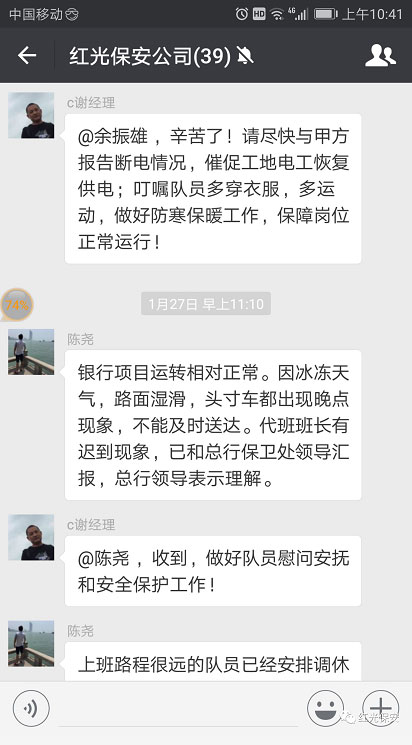 長(zhǎng)沙紅光保安服務(wù)有限公司,長(zhǎng)沙安保服務(wù),長(zhǎng)沙安全服務(wù),長(zhǎng)沙非武裝押運(yùn),勞務(wù)派遣服務(wù) 長(zhǎng)沙紅光保安服務(wù)有限公司,長(zhǎng)沙安保服務(wù),長(zhǎng)沙安全服務(wù),長(zhǎng)沙非武裝押運(yùn),勞務(wù)派遣服務(wù)
