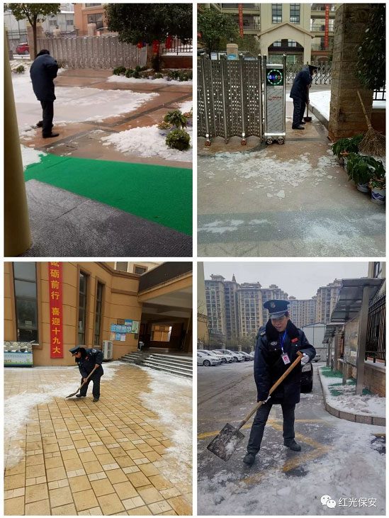 長(zhǎng)沙紅光保安服務(wù)有限公司,長(zhǎng)沙安保服務(wù),長(zhǎng)沙安全服務(wù),長(zhǎng)沙非武裝押運(yùn),勞務(wù)派遣服務(wù) 長(zhǎng)沙紅光保安服務(wù)有限公司,長(zhǎng)沙安保服務(wù),長(zhǎng)沙安全服務(wù),長(zhǎng)沙非武裝押運(yùn),勞務(wù)派遣服務(wù)