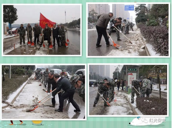 長(zhǎng)沙紅光保安服務(wù)有限公司,長(zhǎng)沙安保服務(wù),長(zhǎng)沙安全服務(wù),長(zhǎng)沙非武裝押運(yùn),勞務(wù)派遣服務(wù) 長(zhǎng)沙紅光保安服務(wù)有限公司,長(zhǎng)沙安保服務(wù),長(zhǎng)沙安全服務(wù),長(zhǎng)沙非武裝押運(yùn),勞務(wù)派遣服務(wù)