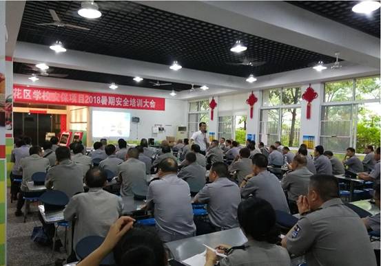 長(zhǎng)沙紅光保安服務(wù)有限公司,長(zhǎng)沙安保服務(wù),長(zhǎng)沙安全服務(wù),長(zhǎng)沙非武裝押運(yùn),勞務(wù)派遣服務(wù) 長(zhǎng)沙紅光保安服務(wù)有限公司,長(zhǎng)沙安保服務(wù),長(zhǎng)沙安全服務(wù),長(zhǎng)沙非武裝押運(yùn),勞務(wù)派遣服務(wù)