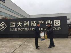 長沙紅光保安服務有限公司,長沙安保服務,長沙安全服務,長沙非武裝押運,勞務派遣服務 長沙紅光保安服務有限公司,長沙安保服務,長沙安全服務,長沙非武裝押運,勞務派遣服務