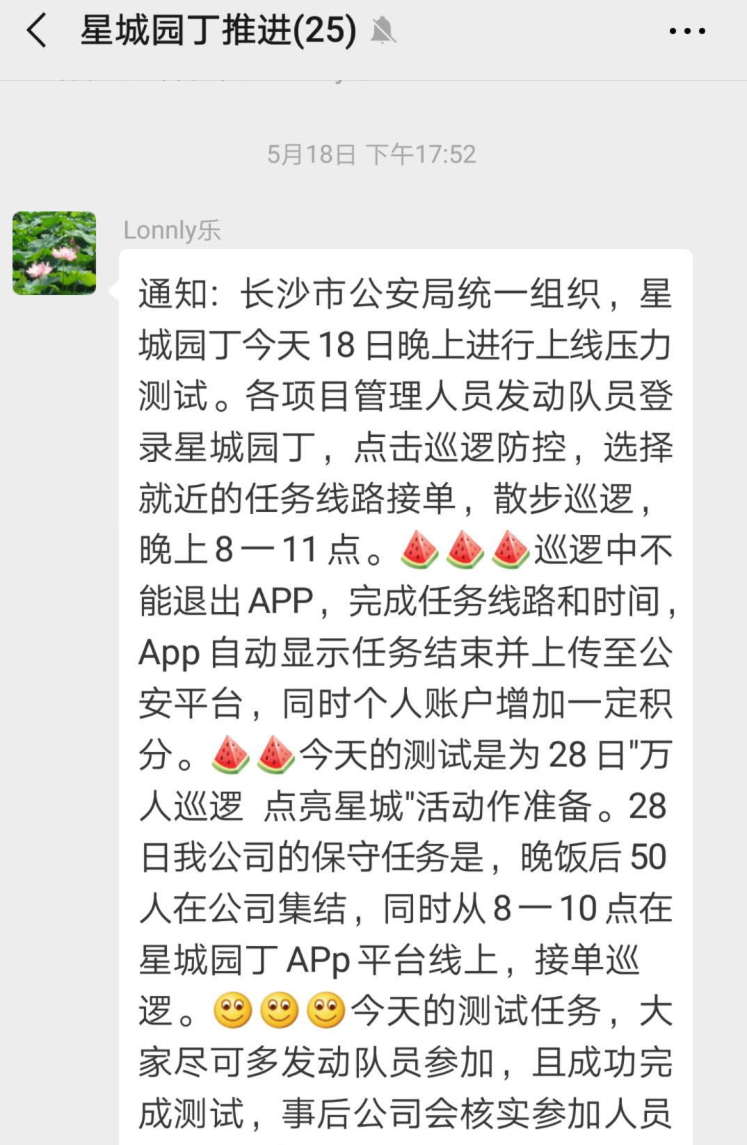 長沙紅光保安服務(wù)有限公司,長沙安保服務(wù),長沙安全服務(wù),長沙非武裝押運(yùn),勞務(wù)派遣服務(wù)
