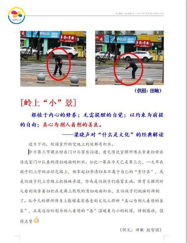 長(zhǎng)沙紅光保安服務(wù)有限公司,長(zhǎng)沙安保服務(wù),長(zhǎng)沙安全服務(wù),長(zhǎng)沙非武裝押運(yùn),勞務(wù)派遣服務(wù)
