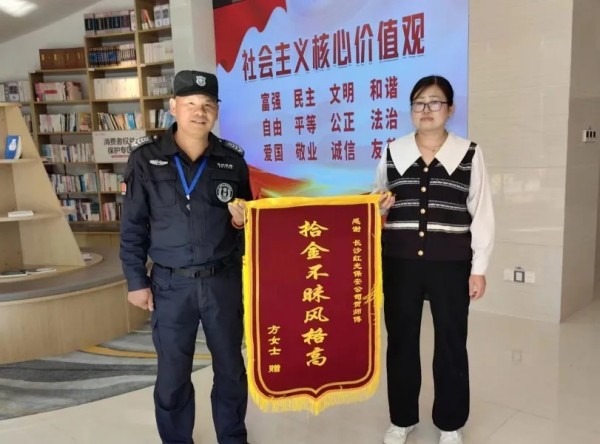 長沙紅光保安服務(wù)有限公司,長沙安保服務(wù),長沙安全服務(wù),長沙非武裝押運,勞務(wù)派遣服務(wù)