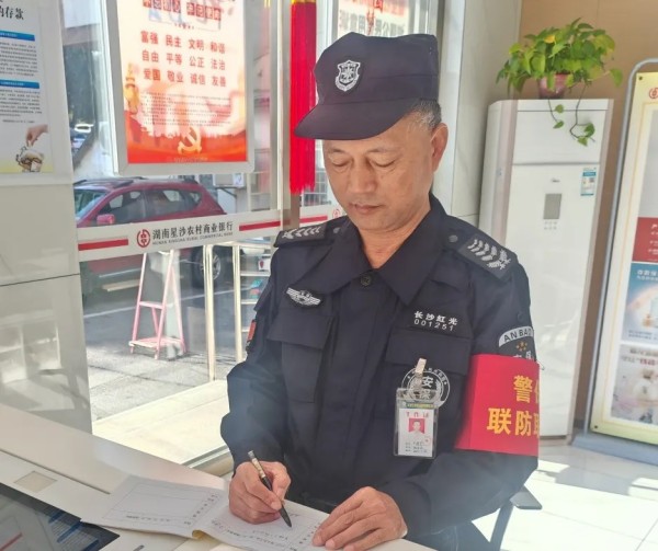 長沙紅光保安服務(wù)有限公司,長沙安保服務(wù),長沙安全服務(wù),長沙非武裝押運,勞務(wù)派遣服務(wù)
