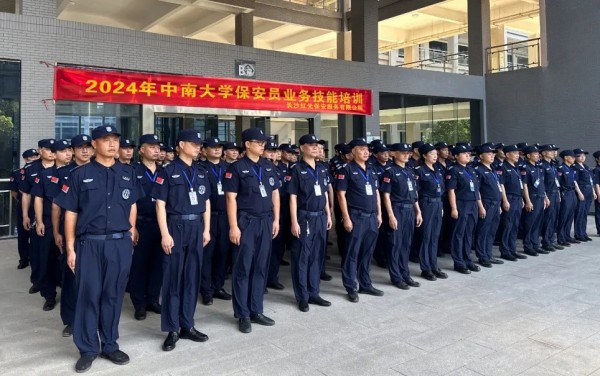 長(zhǎng)沙紅光保安服務(wù)有限公司,長(zhǎng)沙安保服務(wù),長(zhǎng)沙安全服務(wù),長(zhǎng)沙非武裝押運(yùn),勞務(wù)派遣服務(wù) 長(zhǎng)沙紅光保安服務(wù)有限公司,長(zhǎng)沙安保服務(wù),長(zhǎng)沙安全服務(wù),長(zhǎng)沙非武裝押運(yùn),勞務(wù)派遣服務(wù)