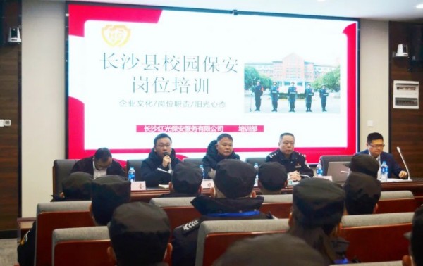長(zhǎng)沙紅光保安服務(wù)有限公司,長(zhǎng)沙安保服務(wù),長(zhǎng)沙安全服務(wù),長(zhǎng)沙非武裝押運(yùn),勞務(wù)派遣服務(wù) 長(zhǎng)沙紅光保安服務(wù)有限公司,長(zhǎng)沙安保服務(wù),長(zhǎng)沙安全服務(wù),長(zhǎng)沙非武裝押運(yùn),勞務(wù)派遣服務(wù)