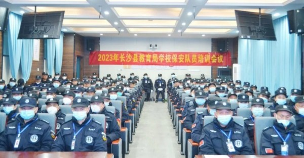 長(zhǎng)沙紅光保安服務(wù)有限公司,長(zhǎng)沙安保服務(wù),長(zhǎng)沙安全服務(wù),長(zhǎng)沙非武裝押運(yùn),勞務(wù)派遣服務(wù) 長(zhǎng)沙紅光保安服務(wù)有限公司,長(zhǎng)沙安保服務(wù),長(zhǎng)沙安全服務(wù),長(zhǎng)沙非武裝押運(yùn),勞務(wù)派遣服務(wù)