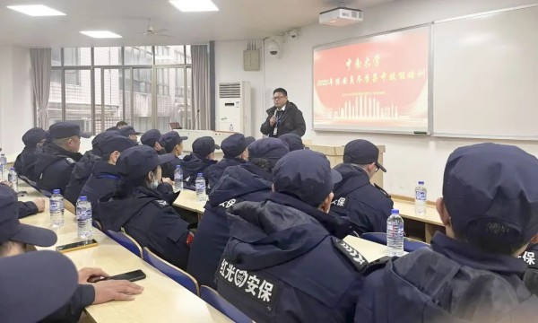 長沙紅光保安服務(wù)有限公司,長沙安保服務(wù),長沙安全服務(wù),長沙非武裝押運,勞務(wù)派遣服務(wù) 長沙紅光保安服務(wù)有限公司,長沙安保服務(wù),長沙安全服務(wù),長沙非武裝押運,勞務(wù)派遣服務(wù)